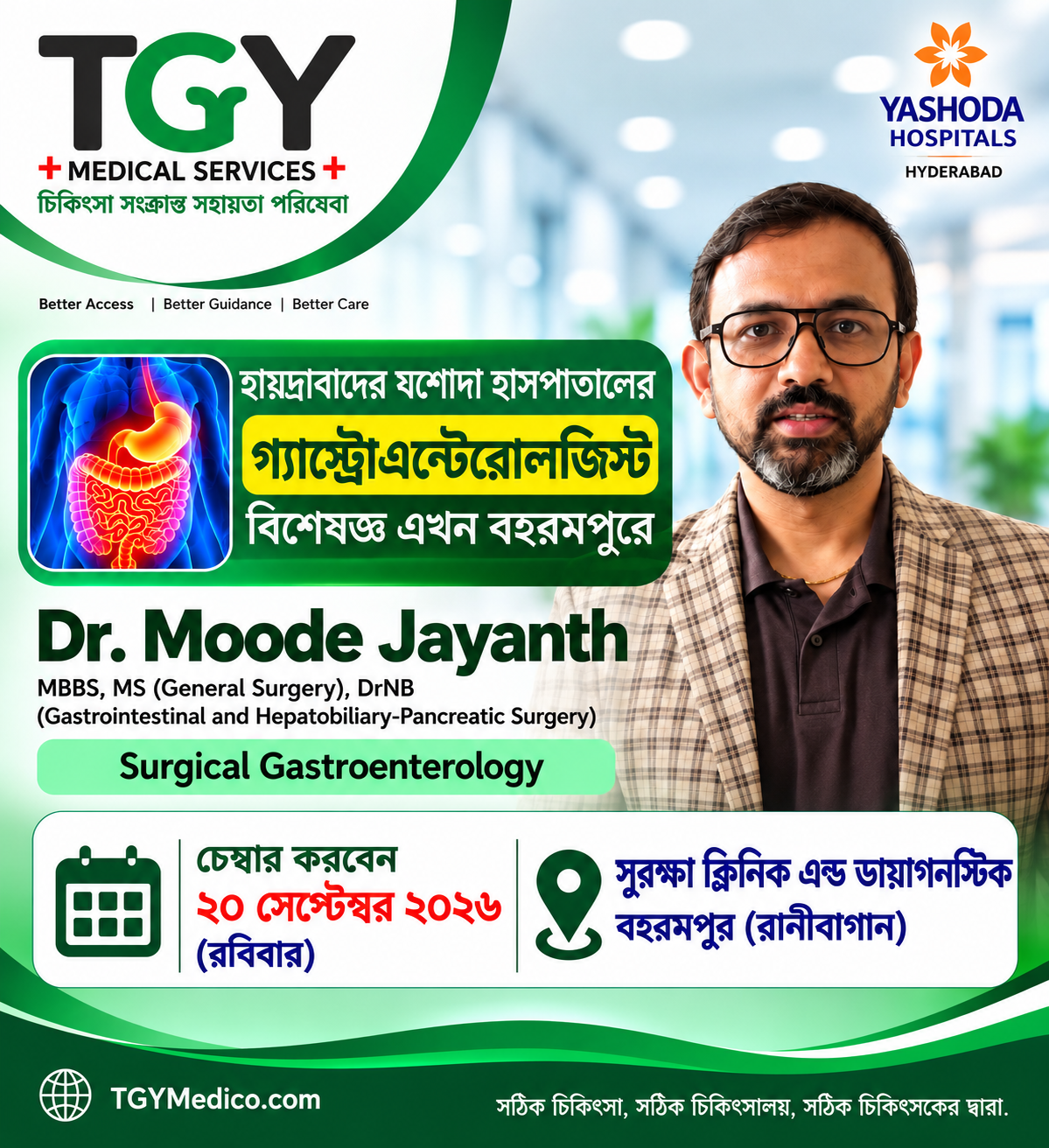 Surgical Gastroenterology