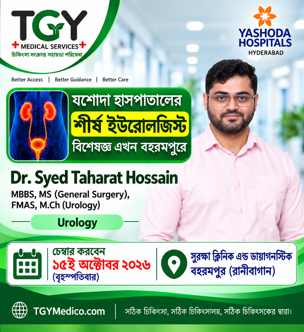 “Consultant Urologist | Surgical Urology”